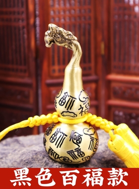 黄铜招财貔貅开口葫芦挂件