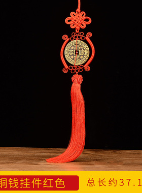 知行斋黄铜祝福福寿康宁加厚铜钱