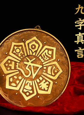 黄铜狮咬剑牌子虎头八卦镜吉祥物