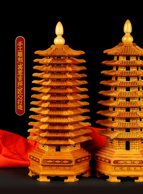 雕刻书房天然桃木送礼品