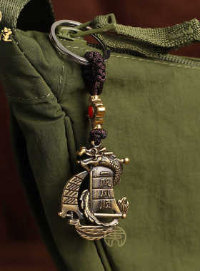 寅亥堂黄铜一帆风顺钥匙扣男女