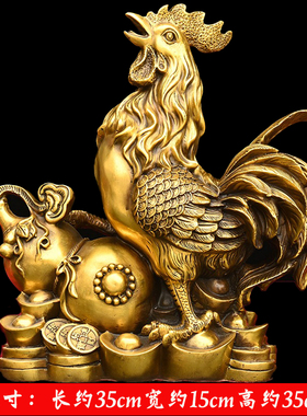 黄铜金鸡送福复古摆件