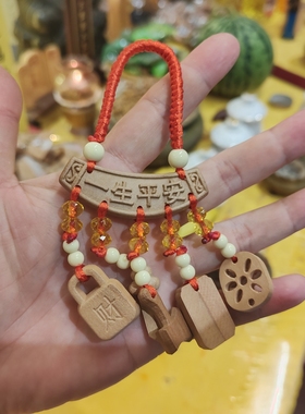 桃木一生平安挂件婴儿安睡压惊