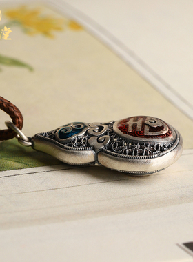 寅亥堂足银999纯银彩绘葫芦吊坠