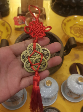 手工编制纯黄铜保平安梅花五帝钱