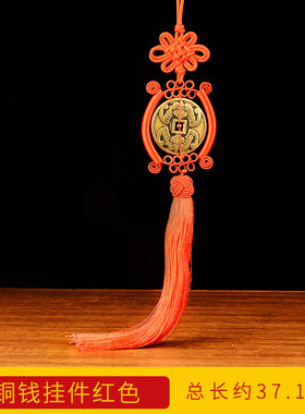 知行斋黄铜祝福福在眼前蝙蝠铜钱