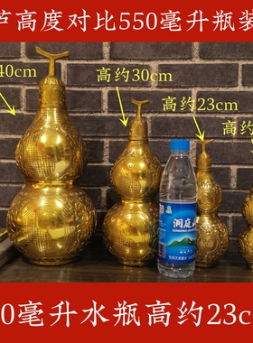 寅亥堂黄铜八卦铜葫芦摆件吉祥物