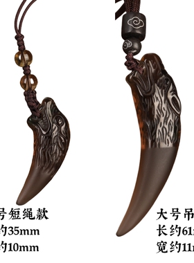 黑曜石狼牙吊坠项链男女款