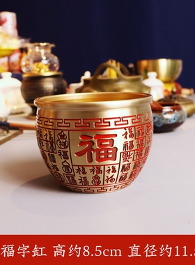 黄铜朱砂红底百福缸聚宝盆摆件