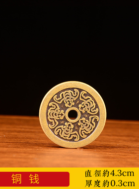 知行斋黄铜祝福五福临门蝙蝠铜钱