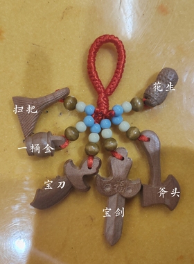 桃木剑宝宝扣针出门平安吉祥挂件