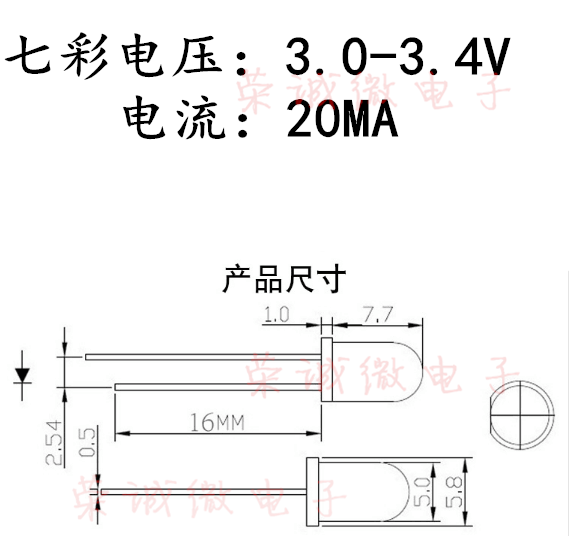 5MM七彩灯珠自动闪烁发光二极管 F5七彩慢闪缓变超高亮 呼吸LED灯