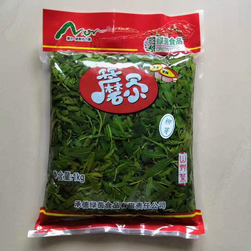 承德山野菜-柳芽含水1000g柳树芽菜柳构儿菜新鲜凉拌柳芽盐水袋装