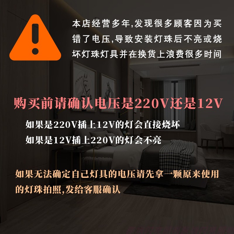 G5.3 LED灯泡GY6.3粗针220V替换卤素灯照明床头灯光源插泡白黄12v - 图1