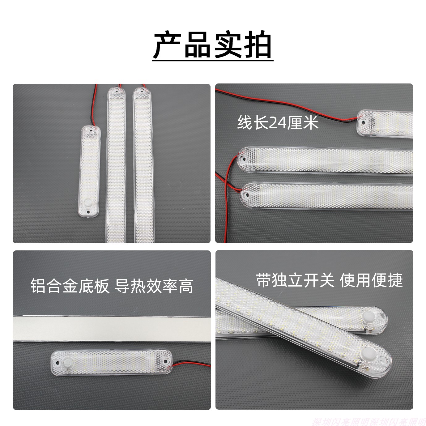 12V超薄led灯板24v车厢设备仪器电井游戏机无人售卖柜照明光源48v - 图1