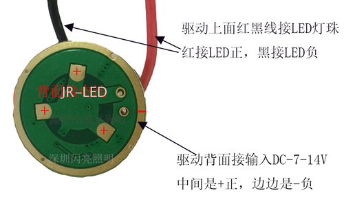 XHP50二代LED灯珠18W6V白暖12V医疗设备手电筒头灯投影仪光源CREE - 图3