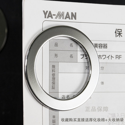 适用yaman美容仪金属圈磁环配件雅萌hrf-10t/11t化妆棉固定铁圈扣 - 图2