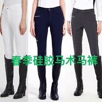 Spring Autumn Silica Gel Riding Pants Equestrian Horse Pants Outdoor Training Riding Pants White Race Riding Suit Women Equestrian Costumes