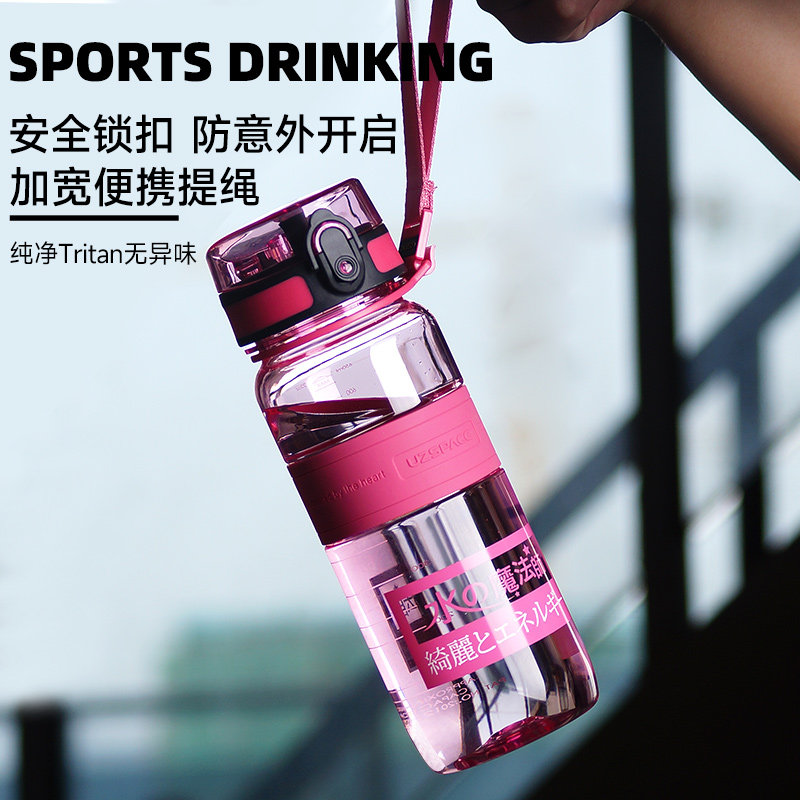 2026新款儿童水杯学生上学专用夏季食品级直饮杯子女孩便携茶杯男