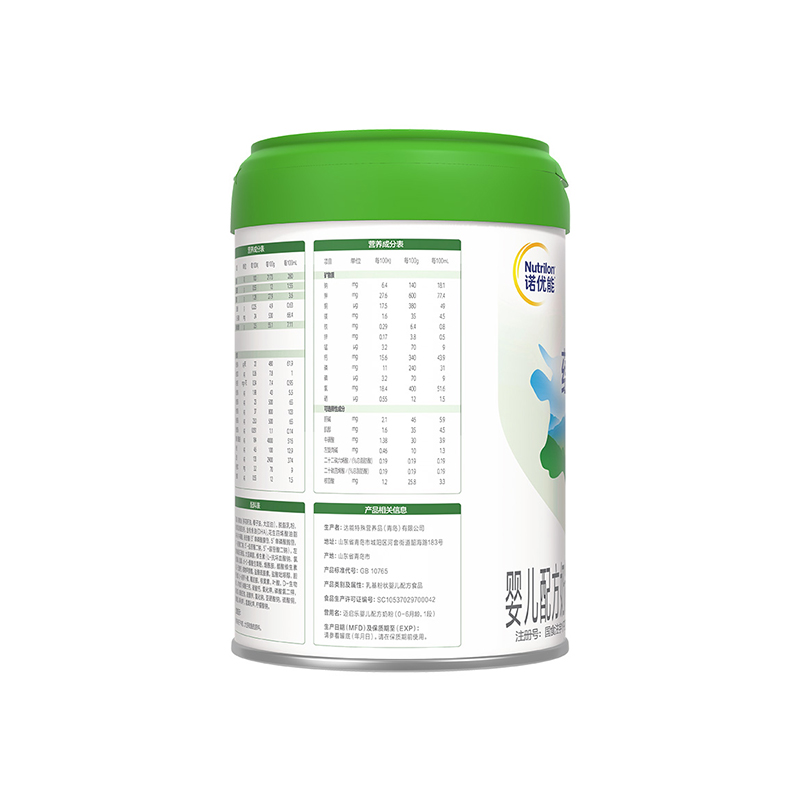 nutrilon官方旗舰店Nutrilon诺优能3蕴荟 1段单罐900g婴儿配方奶粉 0-6个月1