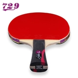 Официальные прямые продажи 729 настольный теннис ракетка подлинный восемь звезд углеродной дружбы настольный теннис ракетка с одним выстрелом 8 -звездочный горизонтальный выстрел