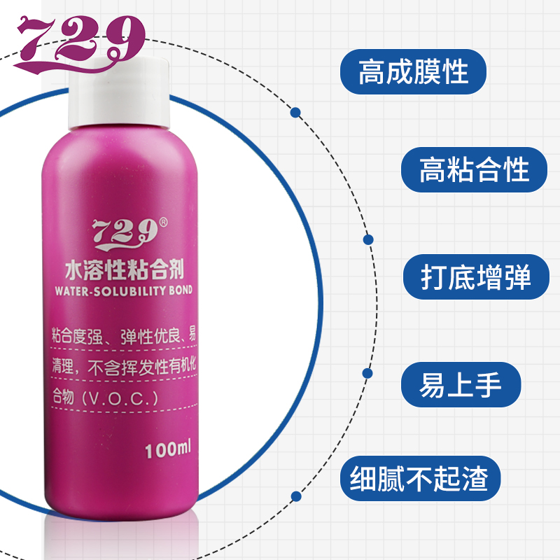 友谊729乒乓球无机胶水40毫升小瓶装水溶性乒乓球胶皮专业粘合剂-图0