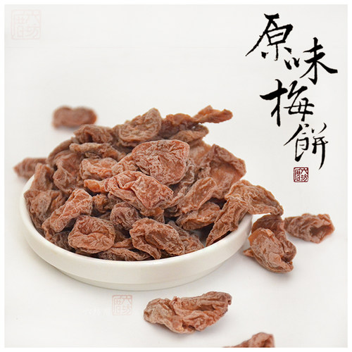 六坊厝青梅干梅饼孕妇零食酸酸甜甜135G办公室休闲食品解馋小零食 - 图2