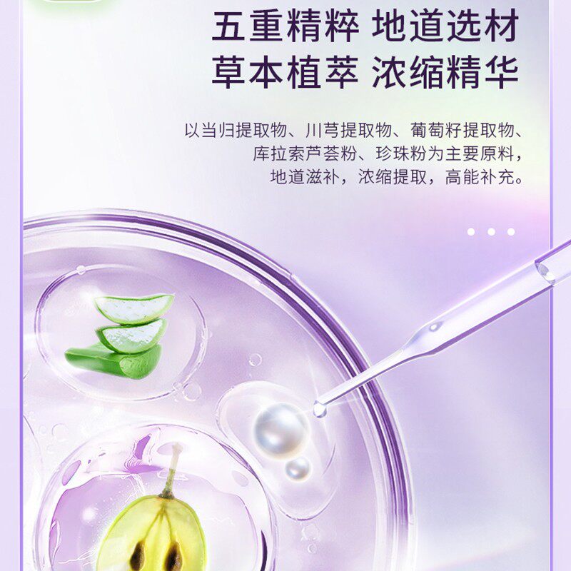 康恩贝葡萄籽食用祛黄褐斑软胶囊 乐金宵保健品葡萄籽提取物