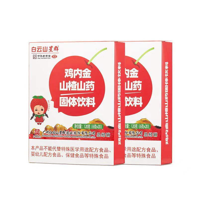  乐金宵保健品普通植物提取物