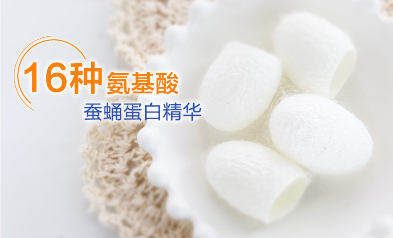 买3送1礼康恩贝氨基酸片增强免疫力中老年成人保健品正品非口服液