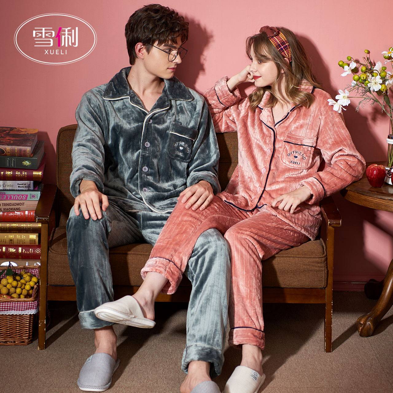 雪俐珊瑚绒睡衣情侣秋季长袖家居服 雪俐慕瑶睡衣/家居服套装