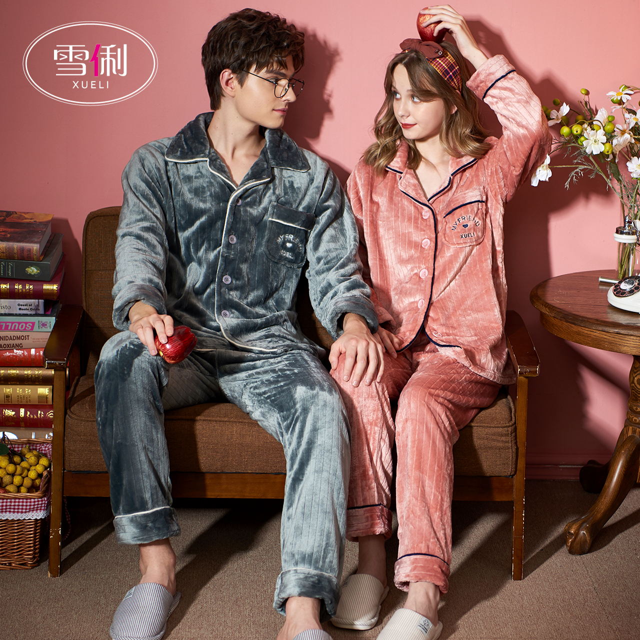 雪俐珊瑚绒睡衣情侣秋季长袖家居服 雪俐慕瑶睡衣/家居服套装