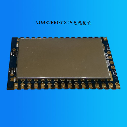 STM32F103/包邮免费开票/无线模块开发板/核心板/SI4432/SX1278 - 图3