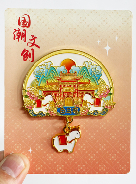 河南洛阳字体金属冰箱贴洛阳龙门石窟应天门白马寺旅游纪念品磁贴