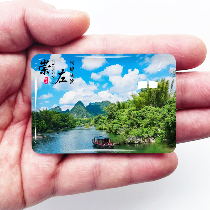广西崇左旅游景点冰箱贴德天跨国瀑布明仕田园峒那屿湾纪念品定制