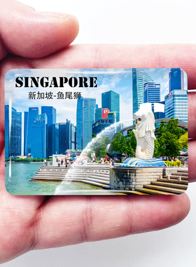 新加坡旅游景点冰箱贴环球影城