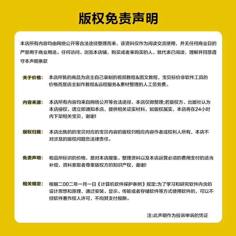 影视vip会员手机电脑平板视频全网通用电视追剧神器超清4K可投屏 - 图3