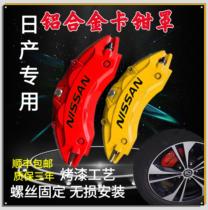 Dongfeng Nissan Xuan Comfort Blue Bird Sky Music Tida Special Aluminum Alloy Brake Caliper Hood Car Retrofit Accessories