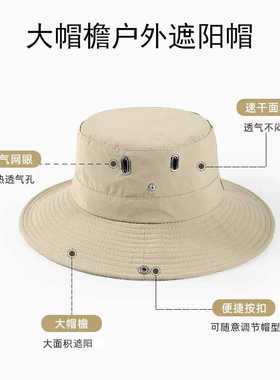 渔夫帽户外男士夏季盆帽