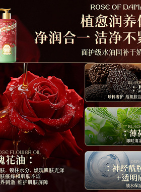 欧嘉莱尼秘庭香氛沐浴露家用清爽控油滋润保湿持久留香沐浴液