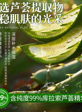 批发芦荟护肤品化妆品套装补水保湿舒缓水乳霜全套护肤礼盒正品