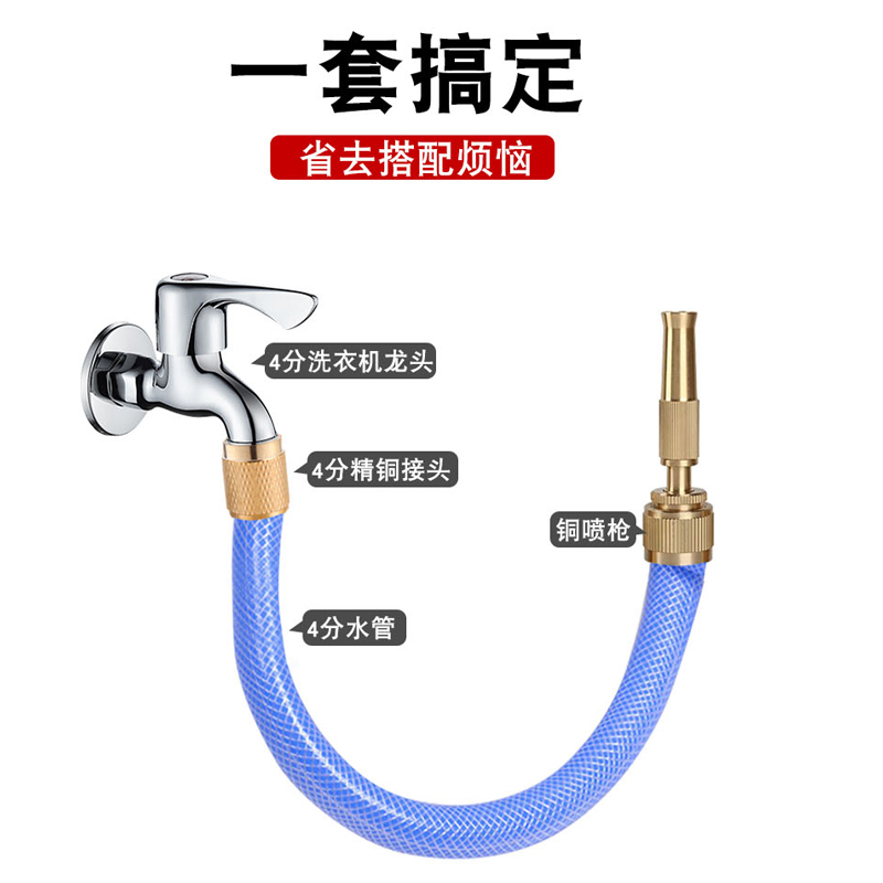 全铜高压直喷水枪多功能园林花洒家用洗车喷头可调节的汽车冲洗器