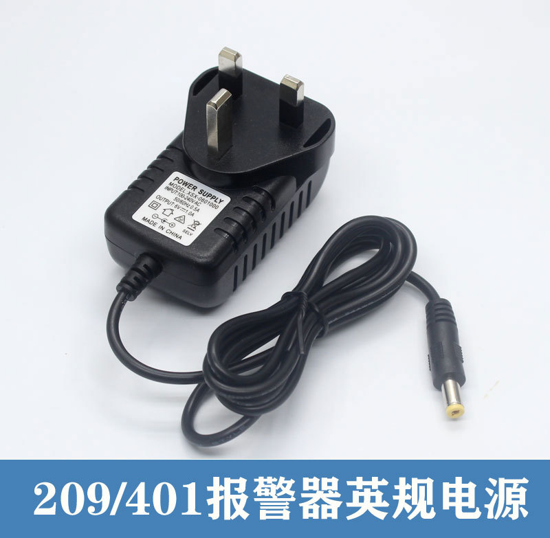 静电环报警器电源 9V/6V300MA欧规美规英规DC 音频头弯头1A大电源 - 图2