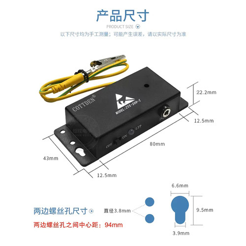 ZYX-209-I静电环报警器静电腕带209-1单工位手腕带在线监测仪 - 图2