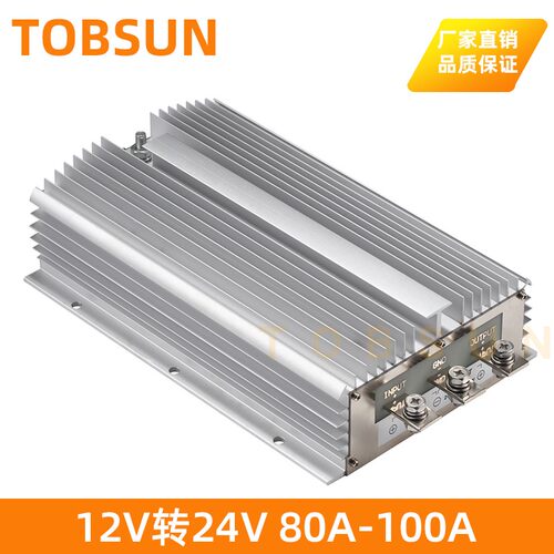 12V升24V 1A到200A 车载DC-DC转换器 升压器12V转24V直流电源模块 - 图3