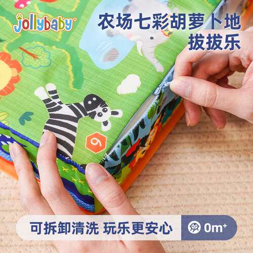 Jollybaby拔萝卜玩具可啃咬宝宝早教抓握训练益智婴幼儿启蒙玩具 - 图2