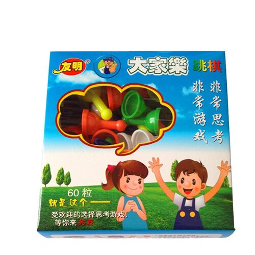 现货供应友明儿童益智休闲趣味游戏跳棋大家乐45粒跳棋A-07-07 - 图3