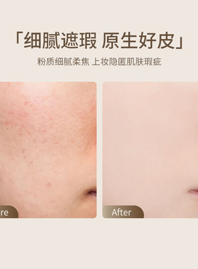 小黑瓶遮瑕粉底液蹭不掉柔雾轻奢细腻防水粉底液遮瑕不卡粉不脱妆