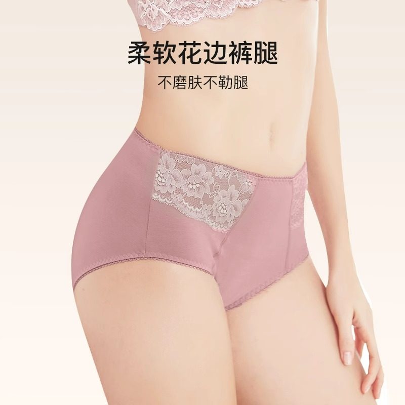 古今专柜内裤 女士蕾丝氨棉小裤高腰包臀透气三角内裤,淘宝优惠券,粉丝福利购,淘宝优惠卷
