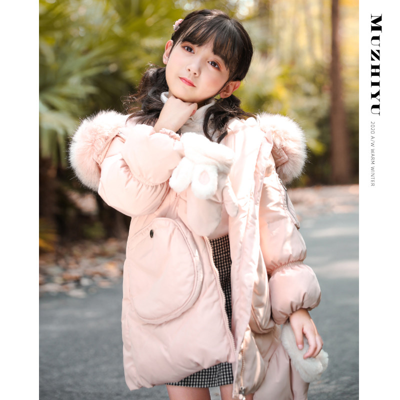 女童中长款2021冬季新款洋气羽绒服 沐之羽羽绒服